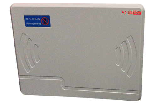 宁德经济型移动通信干扰器7路