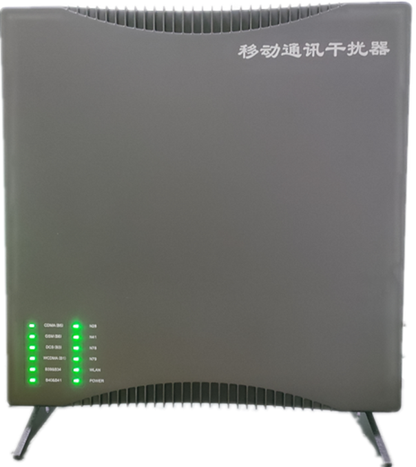  宁德信令级放装型数字移动通信干扰器
