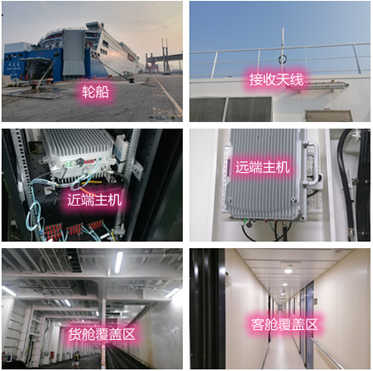  宁德海上游轮轮船渔船覆盖案例
