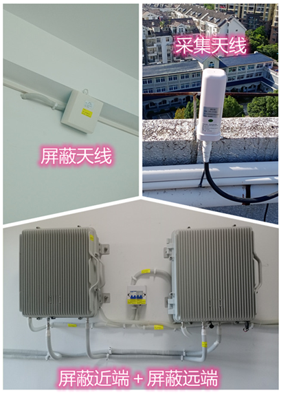  宁德某检察院保密室屏蔽案例（数字信令级）