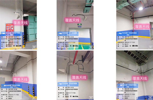  宁德污水处理净水厂地下箱体覆盖案例